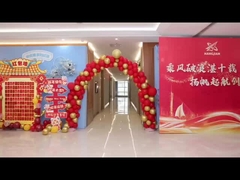 10주년 기념 연례 회의